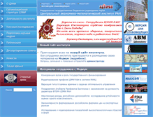 Tablet Screenshot of cemi.rssi.ru
