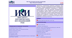 Desktop Screenshot of iki.rssi.ru